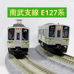 2026年最新】鉄コレ e127系の人気アイテム - メルカリ