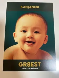 2026年最新】GR8ESTポストカードの人気アイテム - メルカリ