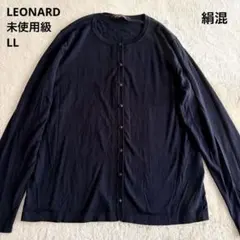2026年最新】レオナール カーディガンの人気アイテム - メルカリ