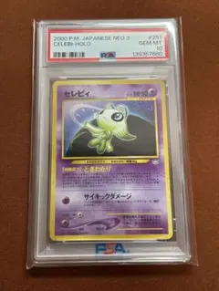 2026年最新】めざめる伝説 未開封の人気アイテム - メルカリ