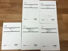 2026年最新】lec 司法試験 田中の人気アイテム - メルカリ