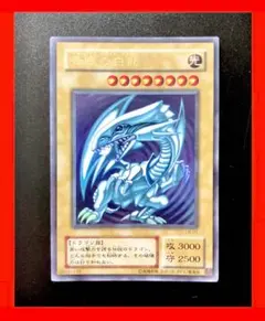 2026年最新】LB-01 UR 青眼の白龍の人気アイテム - メルカリ