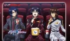 2026年最新】シネマイレージカード ガンダムseedの人気アイテム - メルカリ