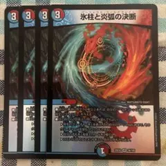 2026年最新】パーフェクトコールドフレイムの人気アイテム - メルカリ