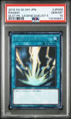 2026年最新】サンダーボルト ホロの人気アイテム - メルカリ