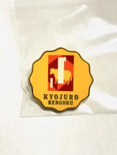 2026年最新】柱百景 コレクションピンズ 煉獄杏寿郎の人気アイテム