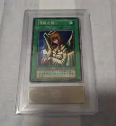 2026年最新】遊戯王 天使の施しの人気アイテム - メルカリ