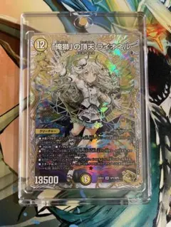 2026年最新】「俺獅」の頂天 ライオネル 金トレジャーの人気アイテム