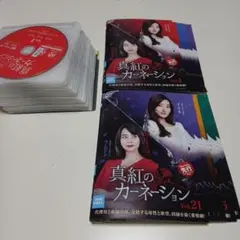 2026年最新】カーネーション dvdの人気アイテム - メルカリ