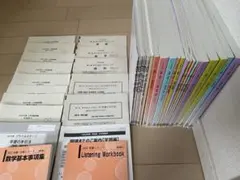 2026年最新】河合塾＃基礎シリーズの人気アイテム - メルカリ