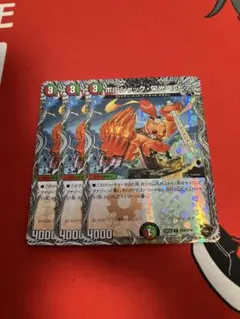 2026年最新】ボルシャック・栄光・ルピア 金トレジャーの人気アイテム