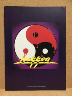 2026年最新】スコア DOKKENの人気アイテム - メルカリ