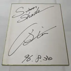 2026年最新】siam shade サインの人気アイテム - メルカリ