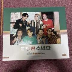 2026年最新】btsシーグリの人気アイテム - メルカリ