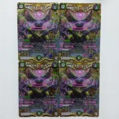 2026年最新】ギガンディダノスの人気アイテム - メルカリ