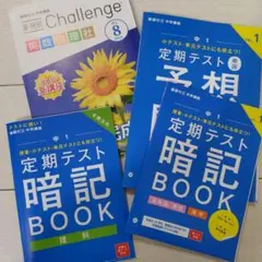 2026年最新】進研ゼミ 1年分の人気アイテム - メルカリ