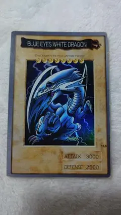 2026年最新】遊戯王 東映の人気アイテム - メルカリ