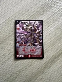 2026年最新】超神羅ロマノフカイザー・NEXの人気アイテム - メルカリ