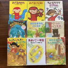 2026年最新】どうわがいっぱいの人気アイテム - メルカリ