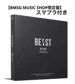 2026年最新】be:first 2:be bmsg music shop 限定盤の人気アイテム