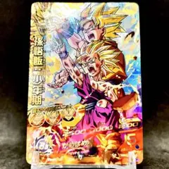 2026年最新】孫悟飯 H2-16の人気アイテム - メルカリ