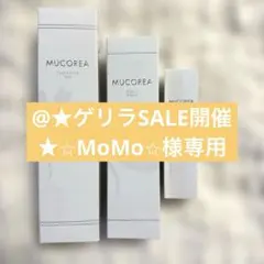 2026年最新】サンベール ムコレアの人気アイテム - メルカリ