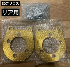 2026年最新】30 プリウス キャンバープレートの人気アイテム - メルカリ