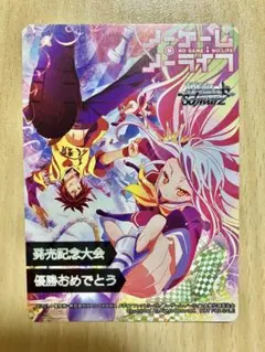 2026年最新】ヴァイス 表彰の人気アイテム - メルカリ