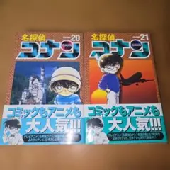 2026年最新】名探偵コナン 初版の人気アイテム - メルカリ