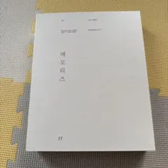 2026年最新】bts memories of 2017 dvd 日本語字幕の人気アイテム