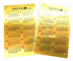 2026年最新】純金カレンダー 1gの人気アイテム - メルカリ