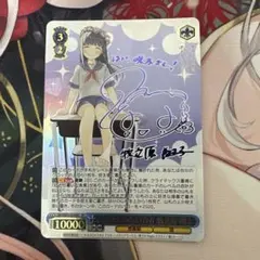 2026年最新】牧之原翔子 サインの人気アイテム - メルカリ