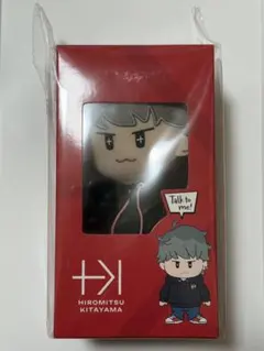 2026年最新】北山宏光 ぬいぐるみの人気アイテム - メルカリ