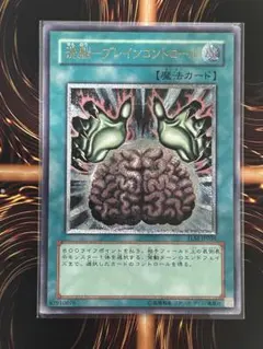 2026年最新】洗脳ブレインコントロール レリーフの人気アイテム - メルカリ