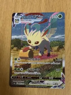 2026年最新】リーフィアvmax hrの人気アイテム - メルカリ