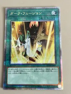 2026年最新】ダークフュージョン 25thの人気アイテム - メルカリ