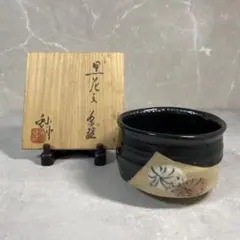 2026年最新】加藤釥の人気アイテム - メルカリ