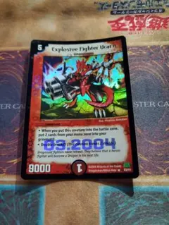 2026年最新】爆勇士ユーカーンの人気アイテム - メルカリ