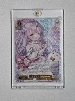 2026年最新】鬼ポップ 百鬼あやめの人気アイテム - メルカリ