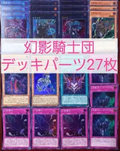 2026年最新】幻影騎士団 25thの人気アイテム - メルカリ