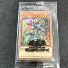 2026年最新】日本選手権 遊戯王の人気アイテム - メルカリ