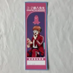 2026年最新】銀魂 神楽 しおりの人気アイテム - メルカリ