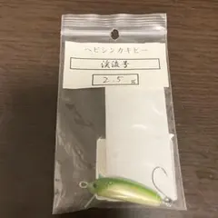 2026年最新】吉田光 ルアーの人気アイテム - メルカリ