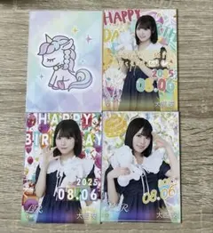 2026年最新】イコノイ 生誕の人気アイテム - メルカリ