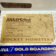 2026年最新】ポケモンカード ana ピカチュウの人気アイテム - メルカリ