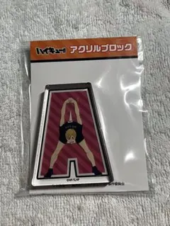 2026年最新】宮侑 アクリルブロック 2022の人気アイテム - メルカリ