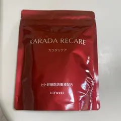 2026年最新】カラダリケアの人気アイテム - メルカリ