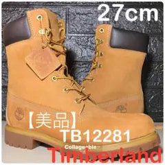 2026年最新】timberland stussyの人気アイテム - メルカリ
