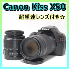 2026年最新】eos kiss x50 望遠レンズの人気アイテム - メルカリ
