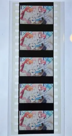 2026年最新】五等分の花嫁映画特典フィルムの人気アイテム - メルカリ